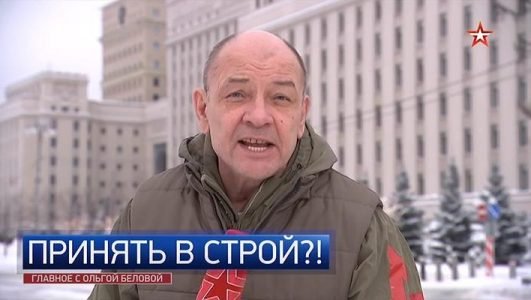 Главное с Ольгой Беловой (Эфир 30 января 2022 года)